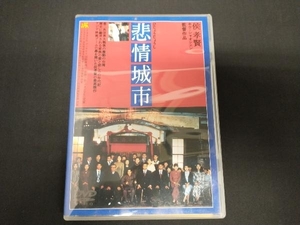 DVD 非情城市