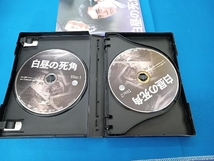 DVD 白昼の死角 HDリマスター版 コレクターズDVD_画像3