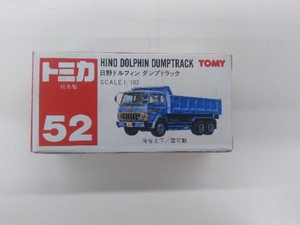 トミカ No.52 日野 ドルフィン ダンプトラック 紺メタリック 緑窓 11Fホイール 赤箱 ロゴ赤字 日本製 トミー