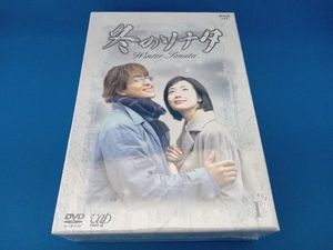 未開封品 DVD 冬のソナタ BOX(1)