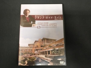 DVD 偉大なるオブセッション:フランク・ロイド・ライト/建築と日本