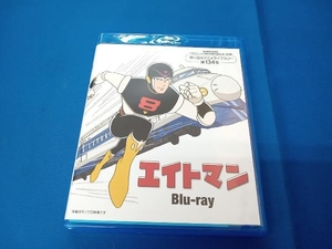 エイトマン(Blu-ray Disc)