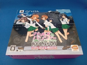 ゲーム、DVD未開封 PSVITA ガールズ&パンツァー 戦車道、極めます!ライバルは宝物BOX