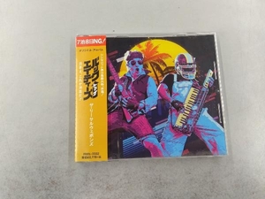 帯あり ザ・リーサルウェポンズ CD Back To The 80's