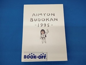 あいみょん AIMYON BUDOKAN -1995-(初回生産限定版)(Blu-ray Disc)