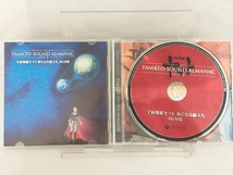 【オムニバス】 CD; YAMATO SOUND ALMANAC 1979-Ⅱ 宇宙戦艦ヤマト新たなる旅立ち BGM集(Blu-spec CD) 【帯び付き】_画像4