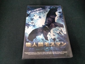 未開封品 DVD 蛾人間モスマン