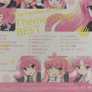 【オムニバス】 CD; ゼロの使い魔 The Familiar of Zero Theme Song BESTの画像3