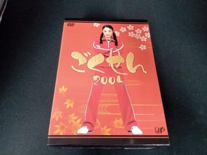 DVD ごくせん 2005 DVD-BOX