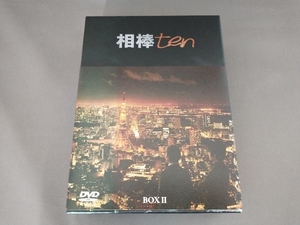 付属品欠品 DVD 相棒 season10 DVD-BOXⅡ