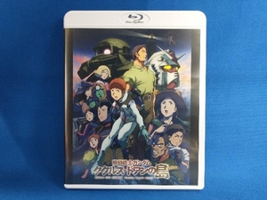 機動戦士ガンダム ククルス・ドアンの島(通常版)(Blu-ray Disc)