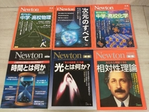 【13冊セット】ニュートン別冊/ニュートン 化学・物理シリーズ 次元のすべて、時間とは何か、完全図解 元素と周期表、相対性理論など_画像3