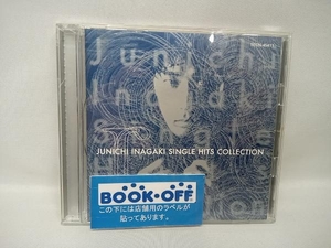 稲垣潤一 CD 稲垣潤一 SUPER BEST COLLECTION(2CD)(生産限定盤)