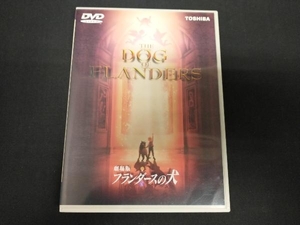 DVD A Dog of Flanders 