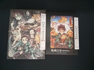 (吾峠呼世晴) 帯あり DVD 【※※※】[全2巻セット]テレビアニメ「鬼滅の刃」無限列車編 1~2