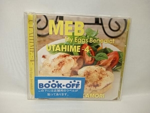 帯あり 中森明菜 CD 歌姫4-My Eggs Benedict-(初回限定盤)