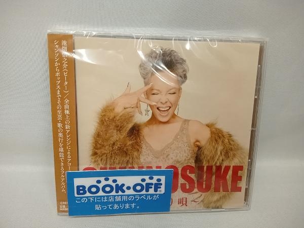 2025年最新】Yahoo!オークション -ピーター 池畑慎之介の中古品 2025年最新】Yahoo!オークション -ピーター 池畑慎之介の中古品