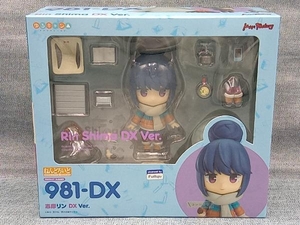 マックスファクトリー ねんどろいど 981-DX ゆるキャン▲ 志摩リン DX Ver. 原型制作:山岡準・タイゾウ(17-08-18)