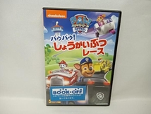 DVD パウ・パトロール パウパウ!しょうがいぶつレース_画像1