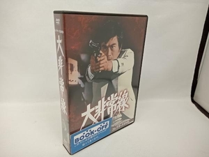 DVD 大非常線 コレクターズDVD　千葉真一