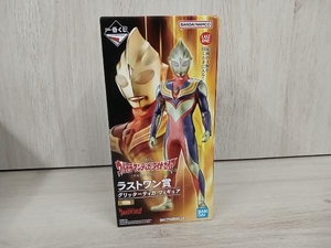 ラストワン賞 グリッターティガ 一番くじ ウルトラマンティガ・ダイナ・ガイア -光を宿すものたちへ- ウルトラマンティガ