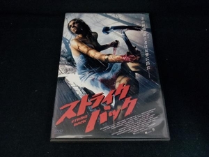 DVD ストライク・バック