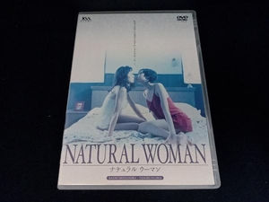 DVD ナチュラル・ウーマン