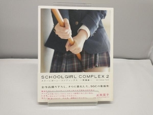  photoalbum s Cool Girl * comp Rex (2) Aoyama ..