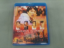 ゴールデンスランバー(Blu-ray Disc)_画像4