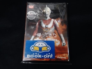 DVD DVD帰ってきたウルトラマン Vol.1