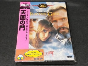 【未開封品】 DVD 天国の門