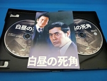 DVD 白昼の死角 HDリマスター版 コレクターズDVD_画像5