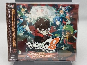 (ゲーム・ミュージック) CD ペルソナQ2 ニュー シネマ ラビリンス オリジナル・サウンドトラック