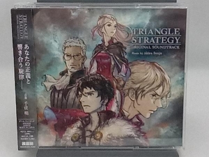 千住明 CD TRIANGLE STRATEGY ORIGINAL SOUNDTRACK(4CD)