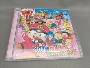 帯あり (ゲーム・ミュージック) 101曲桃鉄大行進~桃太郎電鉄オリジナル・サウンドトラック~(CD 2枚組)