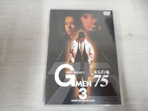 DVD Gメン'75 BEST SELECT 女Gメン編 VOL.3