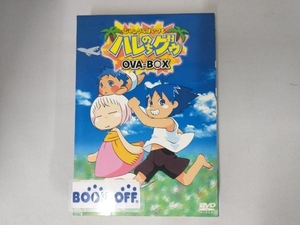 DVD EMOTION the Best ジャングルはいつもハレのちグゥ OVA-BOX
