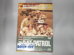 DVD ラット・パトロール シーズンI DVD-BOX