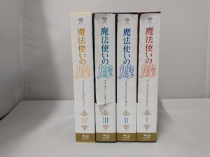 【帯に破れ折れあり】【※※※】[全4巻セット]魔法使いの嫁 第1~4巻(完全数量限定生産版)(Blu-ray Disc)