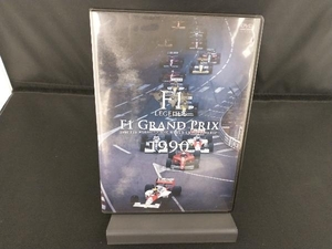 DVD F1 LEGENDS「F1 Grand Prix 1990」