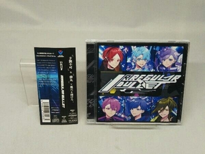 【CD】いれいす IRREGULAR BULLET(通常盤B)