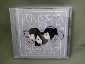【Blu-ray】Perfume　P.T.A発足10周年!!と5周年!!“Perfumeとあなた”ホールトゥワー／LIVE＠Makuhari Event Hall 2018.2.15
