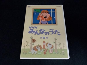 DVD NHK みんなのうた 第7集