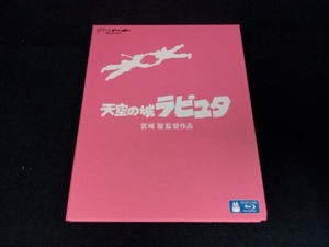 天空の城ラピュタ (Blu-ray Disc) スタジオジブリ