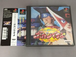 キズ有り/説明書状態難有り PlayStation「タイムボカンシリーズ ボカンですよ」 ドロンボー/ヤッターマン/タツノコプロ/バンプレスト/PS