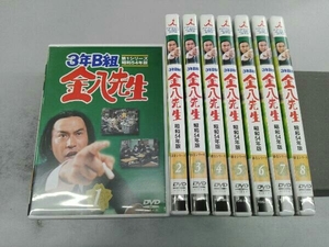 3年B組 金八先生　第1シリーズ 昭和54年版　1〜8巻　全巻セット