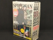 SPRIGGAN 復刻BOX Vol.3 (9~12巻) 【皆川亮二】_画像1