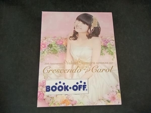 20th Anniversary 田村ゆかり LOVE LIVE *Crescendo Carol*(Blu-ray Disc)