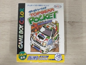 【動作確認済み】トップギア・ポケット(GBカラー専用)