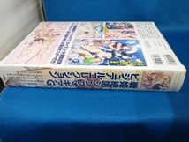 【未開封】戦姫絶唱シンフォギアG ビジュアルコレクション メガミマガジン編集部【管B】_画像2